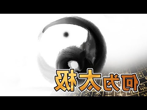奧秘 意思